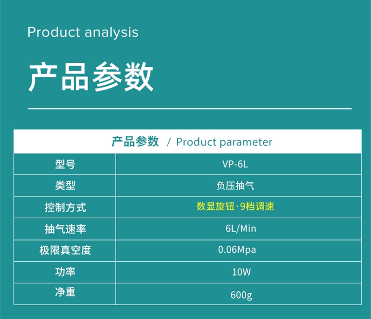 艾科迈-6L_04.jpg