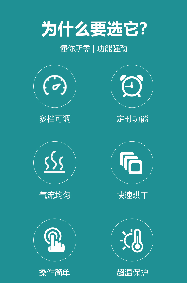 气流烘干器_02.jpg