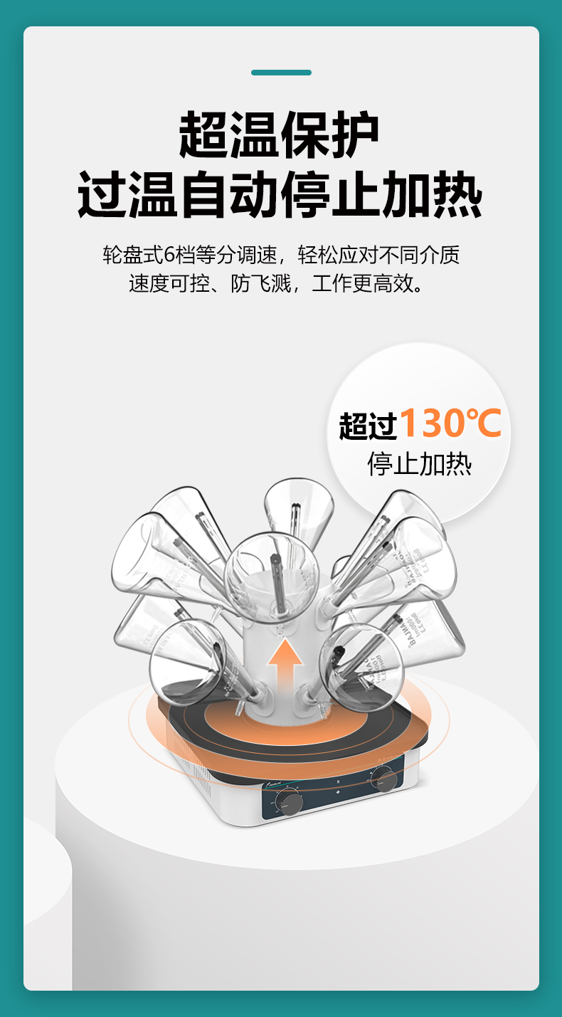 气流烘干器_07.jpg
