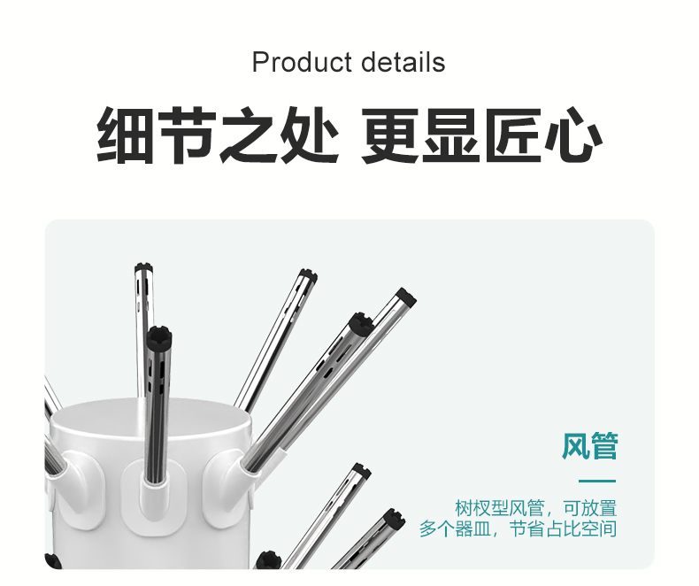 气流烘干器_09.jpg