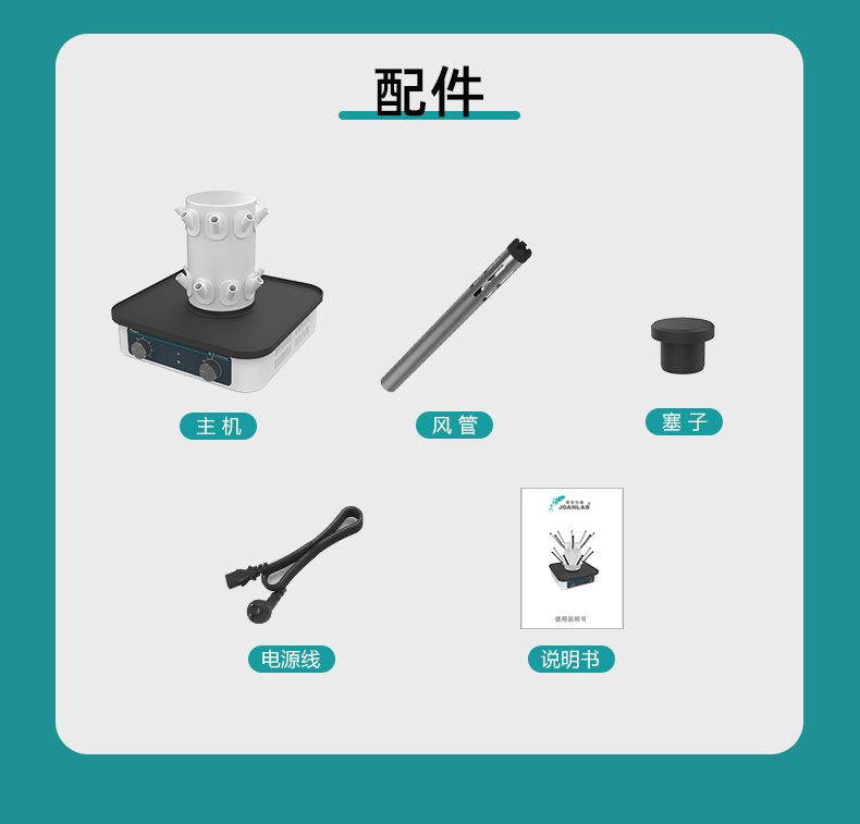 气流烘干器_12.jpg
