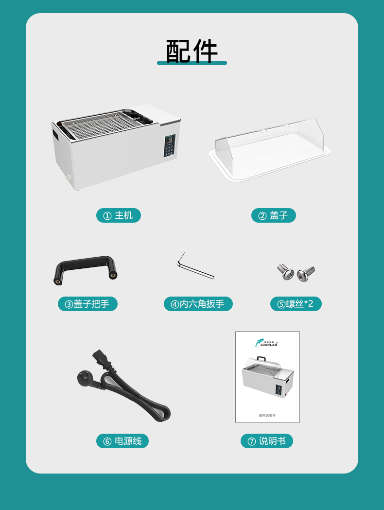 艾科迈_12.jpg