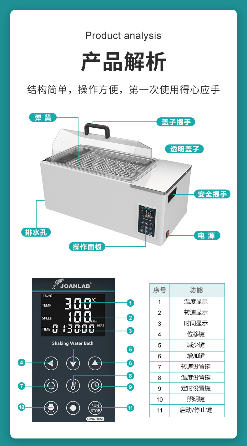 艾科迈_03.jpg