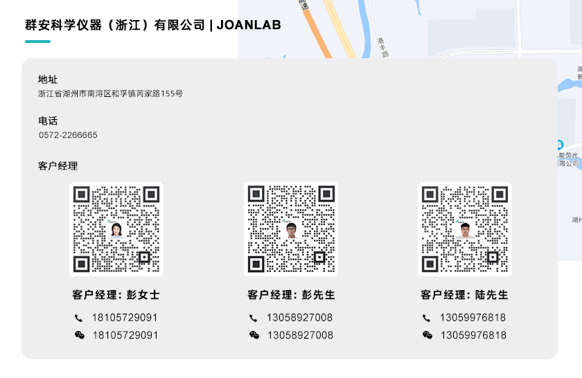 联系我们-1.jpg